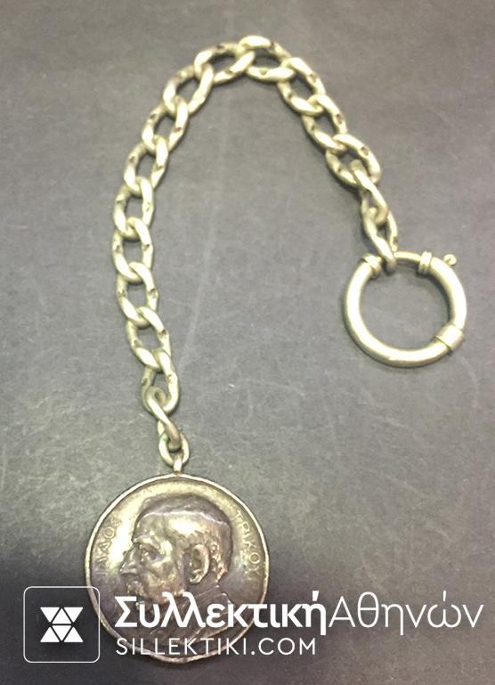 Silver Medal Trikoupis 1896