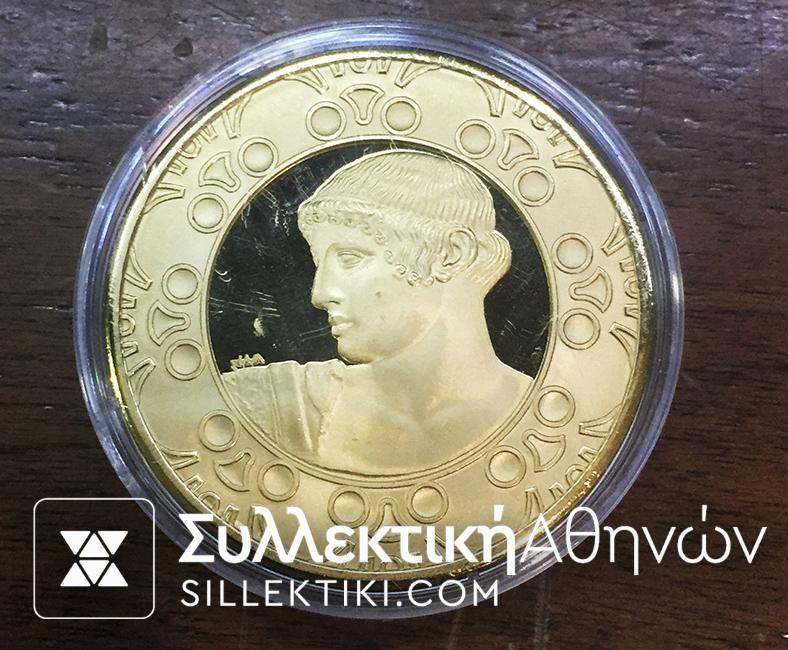Medal Of Bank Of Greece Proof