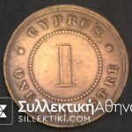 ΚΥΠΡΟΣ Πιάστρα 1887 XF