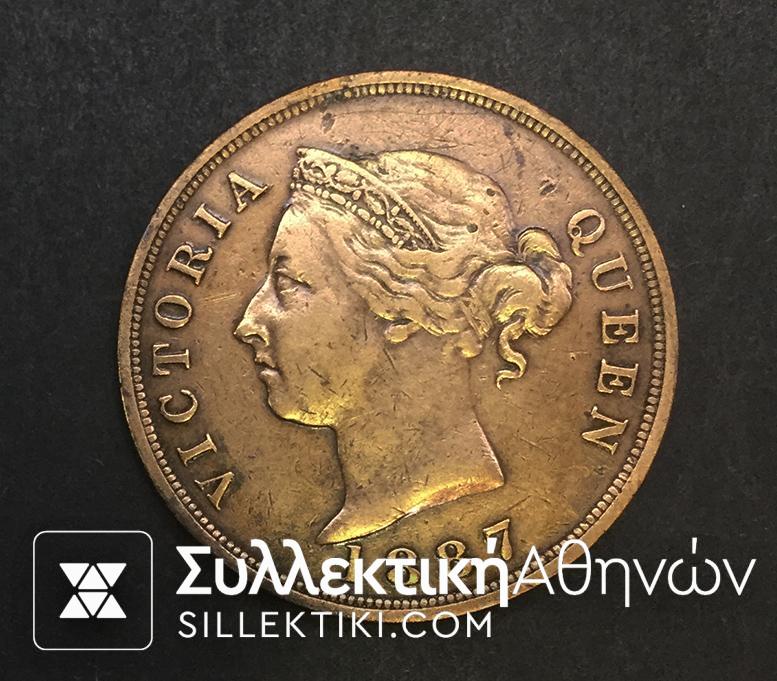 CYPRUS Piastra 1887 XF Clean