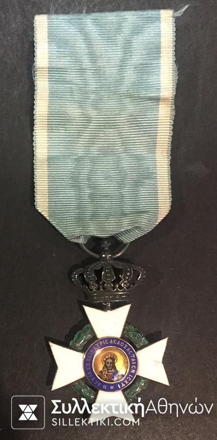 Ordr Of The Redemer Rare Tape (small)