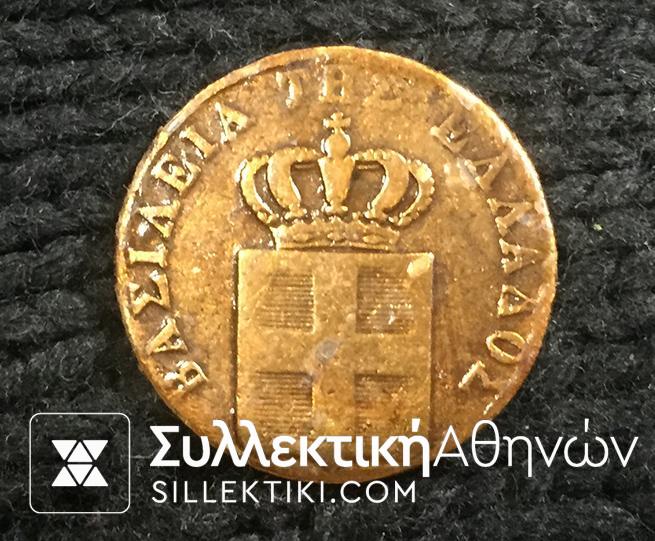 2 Lepta 1849 VF++ Cleaned