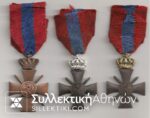 Set of Warr Cross 1940