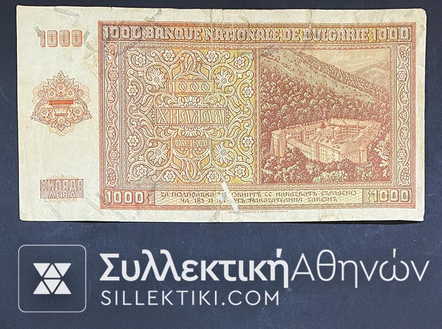 ΒΟΥΛΓΑΡΙΑ 1000 Λέβα Κατοχής 1942 F