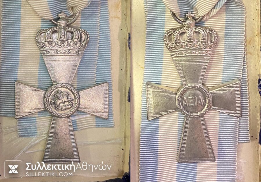 Silver Corss Of Valuer 1940 Boxed