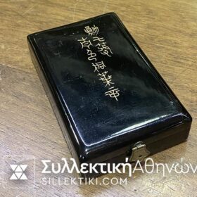 ΙΑΠΩΝΙΑ Order of the Rising Sun Enamel Boxed