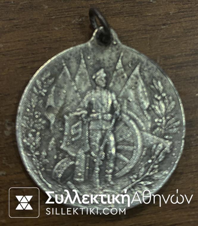ΒΟΥΛΓΑΡΙΑ Μετάλλιο 9ης Μεραρχίας 1915-17