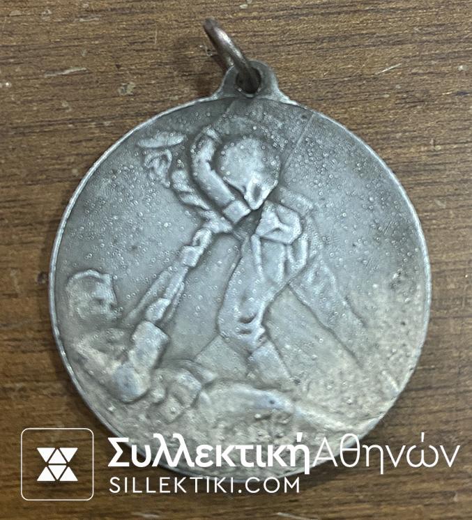 BULGARIA MEDAL - of the 9th Division and on the back are inscriptions of various Serbian cities which were captured by Bulgarians in 1915.