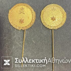 2 Καρφίτσες Ανωτέρων Στρατιωτικών