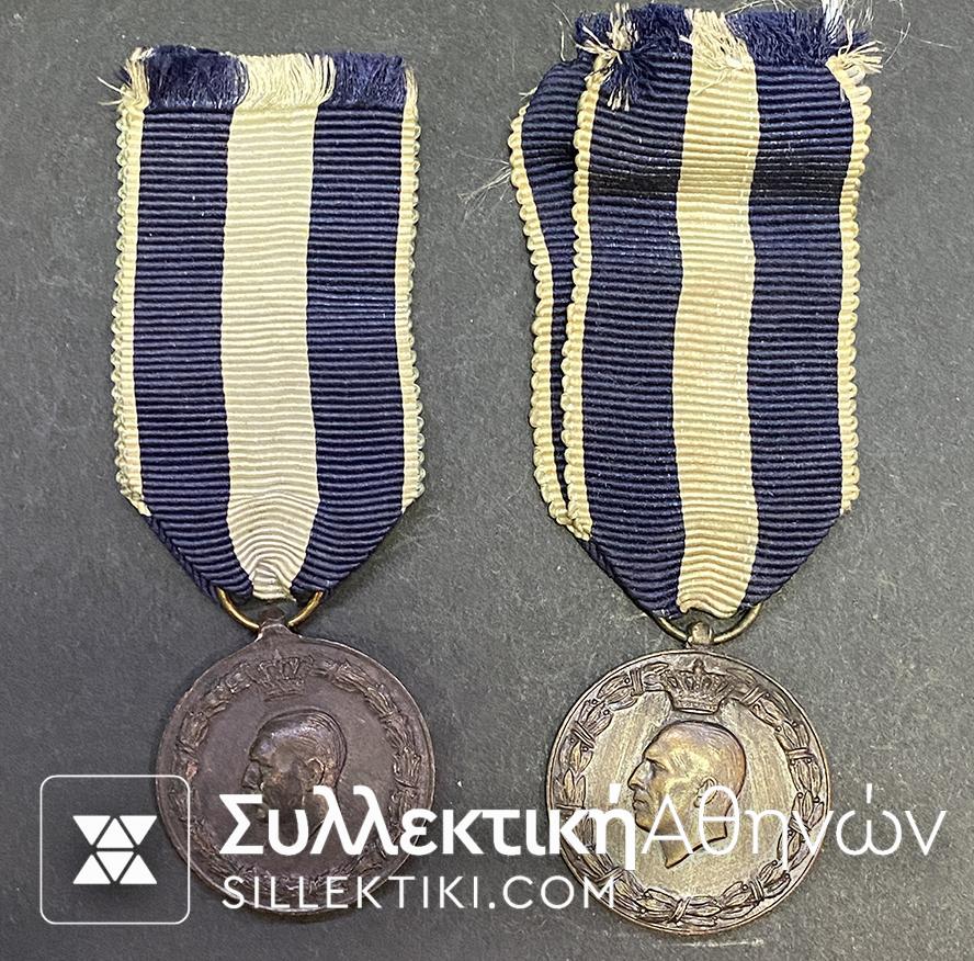 2 Μετάλλια Πολέμου 1941 δύο διαφορετικοί τύποι