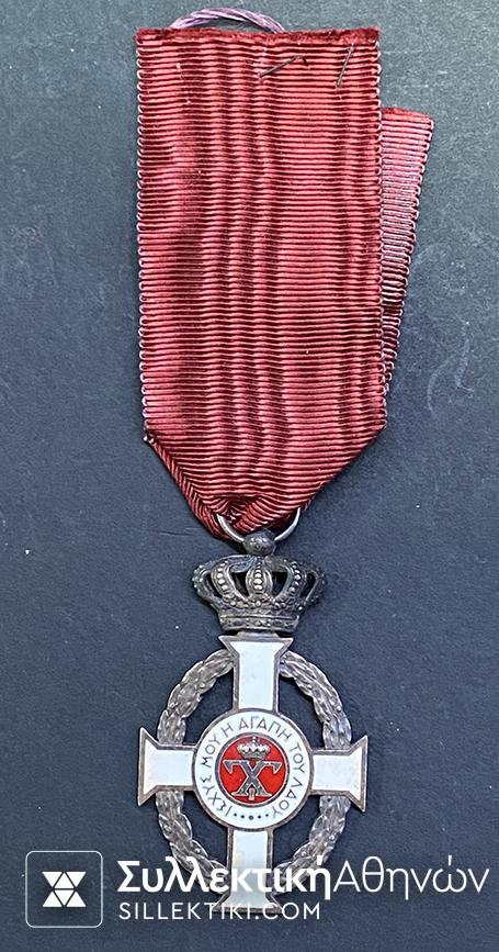 SILVER CROOS ORDER OF THE KING GEORGE