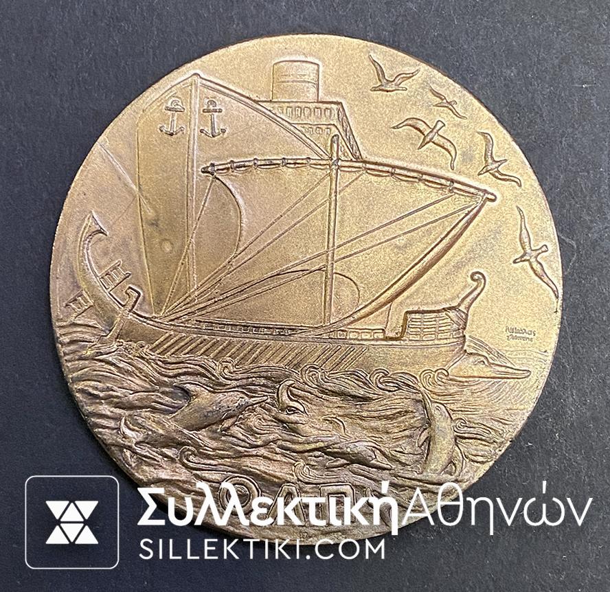 Brass Medal 1930-1980 Piraeus