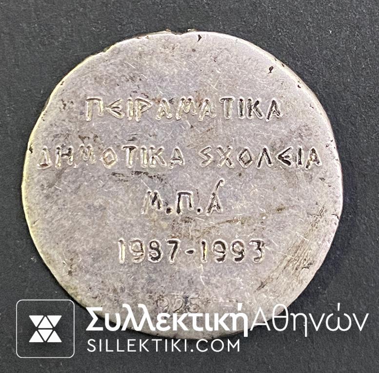 Ασημένιο Μετάλλιο "ΜΑΡΑΣΛΕΙΟ 1987-1993"