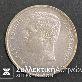 ΒΕΛΓΙΟ 1 Φράγκο 1914 UNC