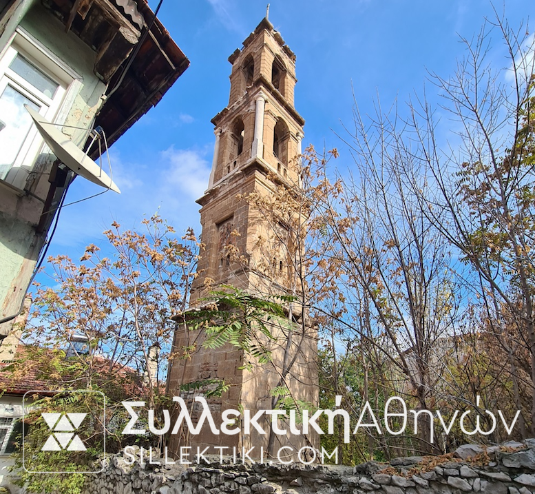 5 Παράδες Εκκλησίας Ταξιαρχών Κοτύαιου (Κιουτάχεια) ΣΠΑΝΙΟΤΑΤΟ