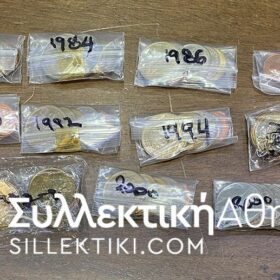 10 Σετ κομπλέ από το 1982 έως και το 2000 ΟΛΑ ΑΚΥΚΛΟΦΟΡΗΤΑ