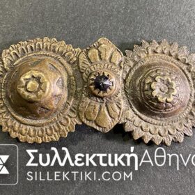 Μικρή Ορειχάλκινη Πόρπη