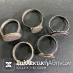 5 Silver Rings With Ottoman Stamps