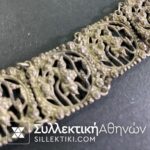 Old Greek Item