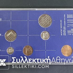ΟΛΛΑΝΔΙΑ Σετ 1983 UNC