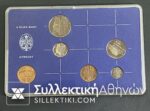 ΟΛΛΑΝΔΙΑ Σετ 1983 UNC