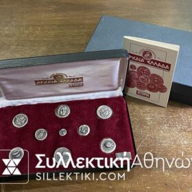 Κασετίνα με 9 Ασημένια πολύ όμορφα κατασκευασμένα ΑΝΤΙΓΡΑΦΑ αρχαίων νομισμάτων