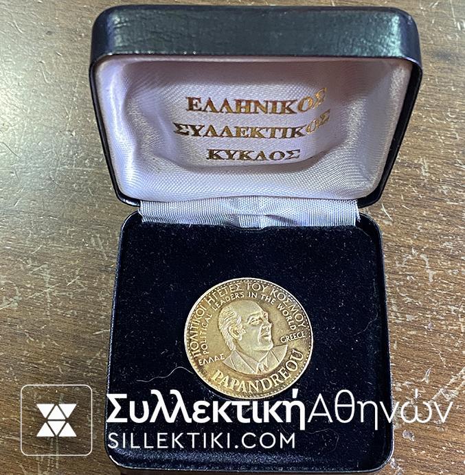 Silver Gold plated Medal PAPANDREOU