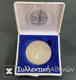 ΟΛΛΑΝΔΙΚΕΣ ΑΝΤΙΛΛΕΣ 10 Γκιούλντες 1978 UNC