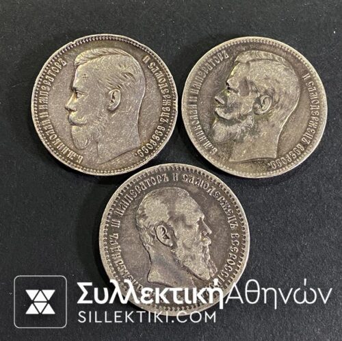 RUSSIA 3 X Ruble 1898