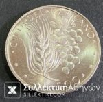 ΒΑΤΙΚΑΝΟ 500 Λίρες 1975 UNC