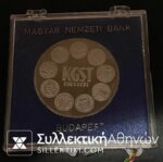 ΟΥΓΓΑΡΙΑ 100 Φιορίνια 1974 Proof