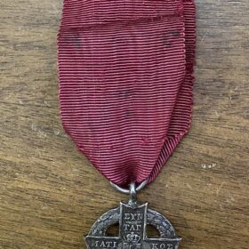 ΟΘΩΝΙΚΟ Μετάλλιο Ανακηρύξεως Του Συντάγματος 3 Σεπτεμβρίου 1843 Σιδερένιο σε εξαιρετική κατάσταση