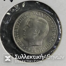 2 Δραχμές 1966 BU