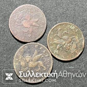 ΙΟΝΙΚΟ ΚΡΑΤΟΣ 3 Μονόλεπτα 1853