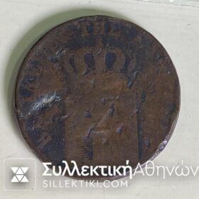 10 Λεπτά 1846 VG