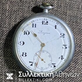 Ρολόι τσέπης Longines 45 mm