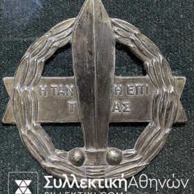 πουλάδα