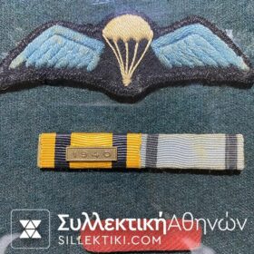 ΙΕΡΟΣ ΛΟΧΟΣ Πτέρυγα Αλεξιπτωτιστών Ιερολοχιτών 1942-45 Δύο διάσημα , πουλάδα, Σταυρός Αποστόλου Μάρκου σε καδράκι εποχής. RARE