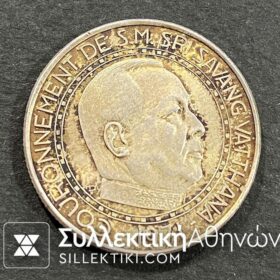 ΛΑΟΣ 1000 KIP 1971 AU