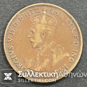ΑΥΣΤΡΑΛΙΑ 1 Πένα 1918 VF++