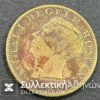 ΡΟΥΜΑΝΙΑ 500 Λέι 1945 VF