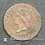 ΓΑΛΛΙΑ 1 Σεντ. 1797-98 VF+