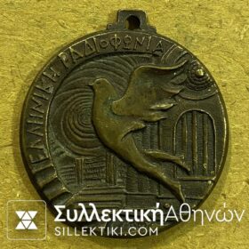 ΕΛΛΗΝΙΚΗ ΡΑΔΙΟΦΩΝΙΑ 50 ΧΡΟΝΙΑ 1938-1988 Ορείχαλκος χαράκτης Ρόκος 35 μμ