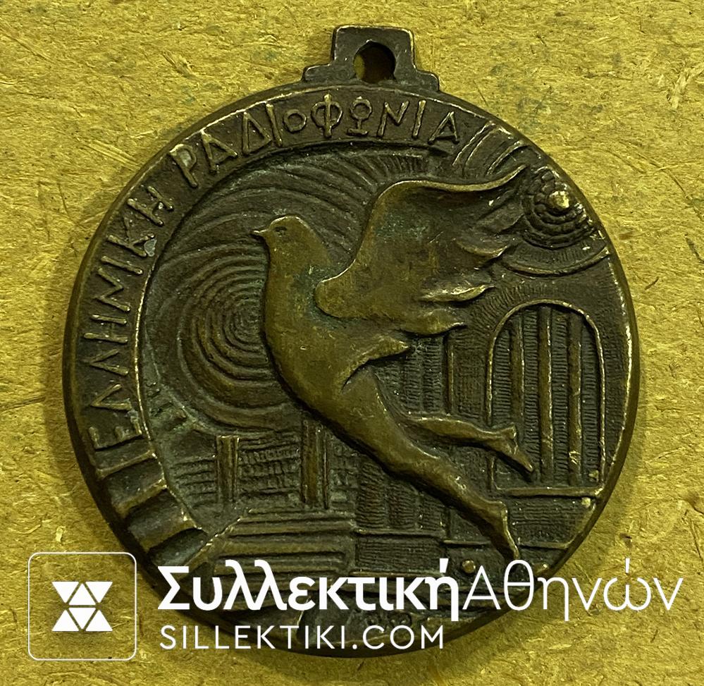 Bronze Medal 50 Years Greek Radio