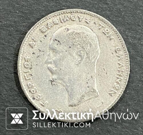 FAKE Drachma of King George 1911