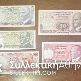 ΤΟΥΡΚΙΑ 5-10-20-50-100 Λίρες 1970 UNC
