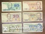 ΠΟΛΩΝΙΑ 10-20-50-100-200-1000 Zloty 1982 UNC