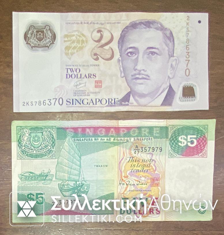 SINGAPORE 2 and 5 Dollar XF/AU