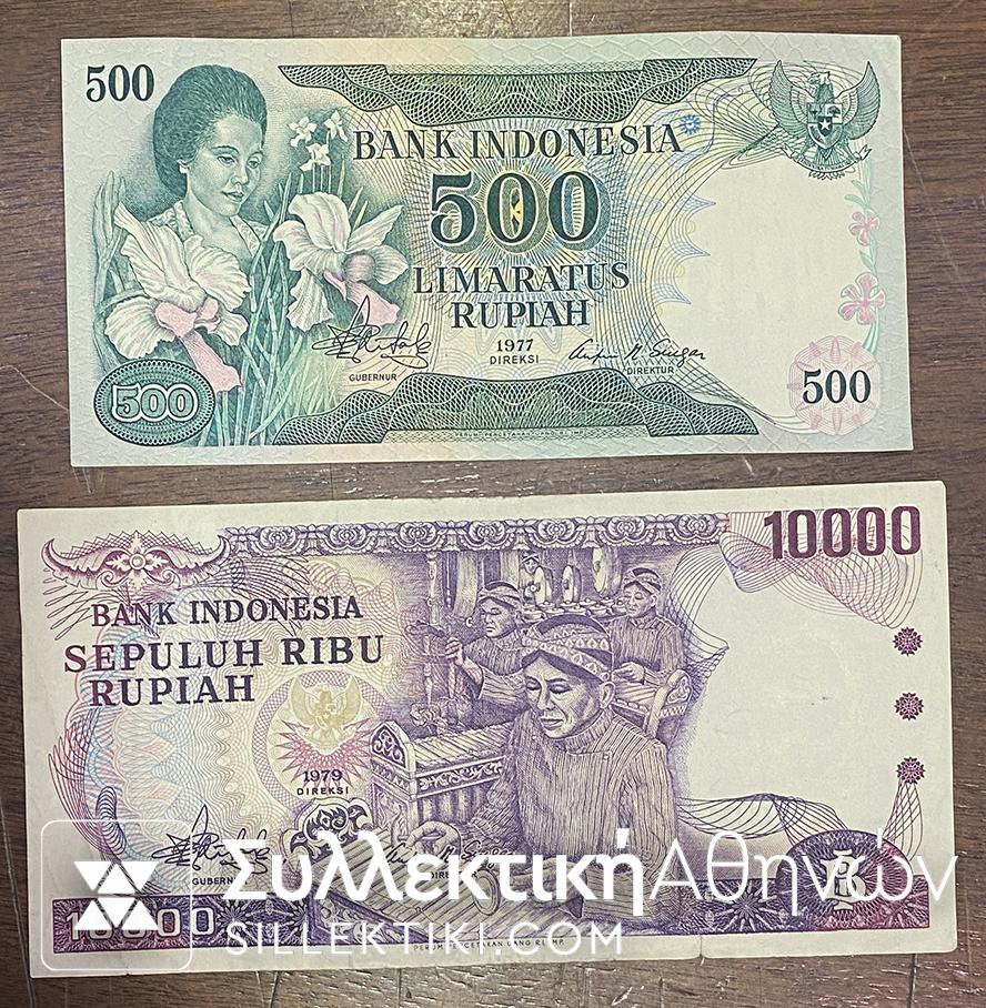 INDONESIA 500 and 10.000 Rupiah 1977 and 1979 AU and XF