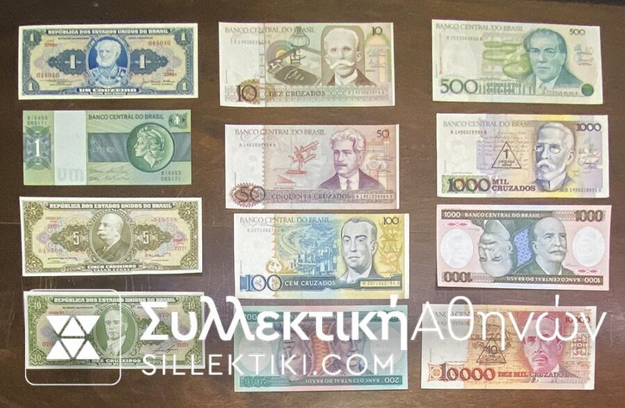 ΒΡΑΖΙΛΙΑ 12 Χαρτονομίσματα Διαφορετικά Ακυκλοφόρητα